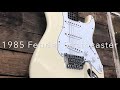 1985 fender stratocaster