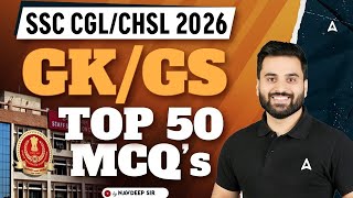 SSC CGL GK GS Classes | SSC CGL GK/GS Top 50 MCQs | SSC CGL GK/GS Practice Set | By Navdeep Sir
