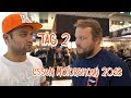 Essen Motorshow 2018 Day 2 | Eventuri | Philipp Kaess