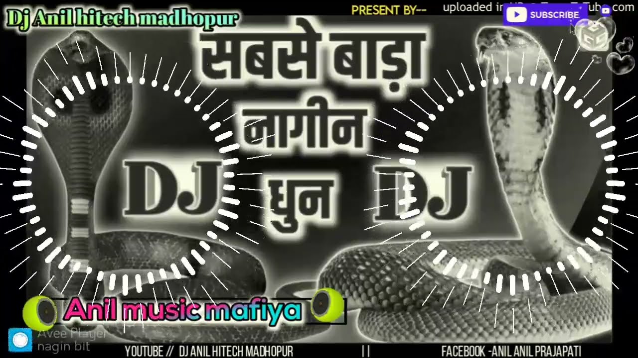 Dj Malai music Dj Anil hitech  madhopur  Nagin dhun best dance