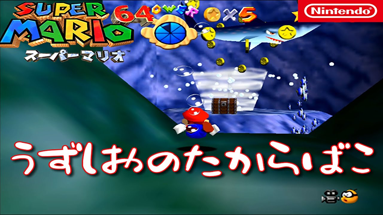 スーパーマリオランド スーパーマリオランド3Dランド [3DS] ゲーム 3DS - Neowing