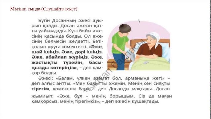 Қара нәсілді әйелдермен порно