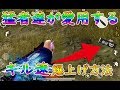 【荒野行動　現状最強】猛者のキル速が早い理由は〇〇撃ちを利用してるから！【基礎から学ぼうPart4】