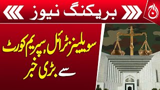 Civilians trial, big news from Supreme Court | Breaking News - Aaj News