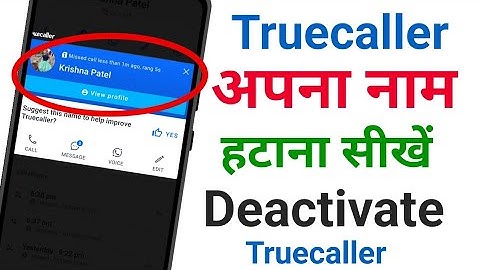 Truecaller Se apna Naam Kaise hataye || Name Unlist in Truecaller