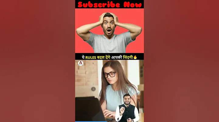 ये Rules बदल देंगे आपकी जिंदगी🔥_ A2 Motivation _#shorts #AShortADay #a2_sir.