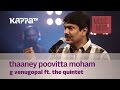 Thaaney poovitta moham  g venugopal f the quintet  music mojo  kappa tv