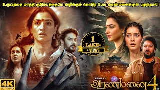 Aranmanai 4 Full Movie in Tamil Explanation Review | Mr Kutty Kadhai
