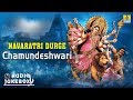 ನವರಾತ್ರಿ ದುರ್ಗೆ ಚಾಮುಂಡೇಶ್ವರಿ-Navaratri Durge Chamundeshwar Sri Chamundeshwari Songs | Jhankar Music
