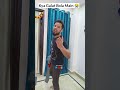 Kya Galat Bola Bhai Ne 😭 II Jims Kash #ytshorts #shorts