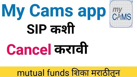 SIP cancel or pause process in my cams app |  mutual fund sip cancel process in marathi