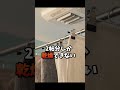 家を建てるなら絶対に選んではいけないもの5選