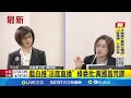 藍白合政治會談
