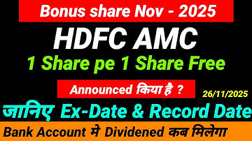 HDFC AMC BONUS share 2026 - ex BONUS date - HDFC AMC BONUS RECORD  date- HDFC AMC SHARE LATEST NEWS