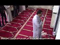 الشيخ محمد العطار سورة الإسراء تراويح رمضان 2022 مسجد الحى القيوم بالفرستق بسيون