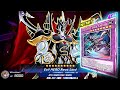 NEW EVIL HERO CARDS ANNOUNCED! 10 MINUTES TESTING THIS NEW META PROMISSED DECK