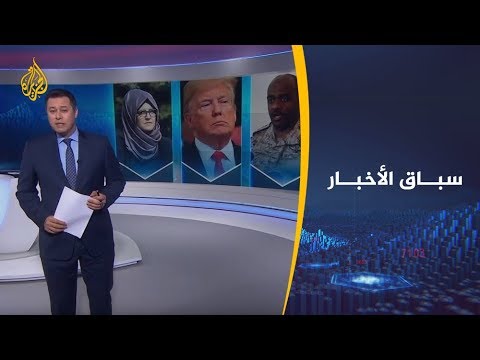 سباق الأخبار - خديجة جنكيز شخصية الأسبوع