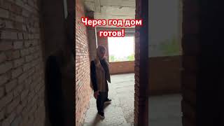ЖК Ипподромный 12 этажей, дом будет сдан через год #инвестициивнедвижимость #грозный #стройка