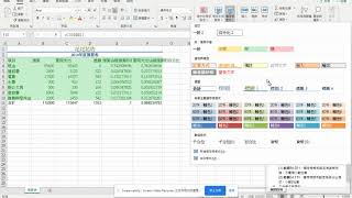 EX1602A_200分