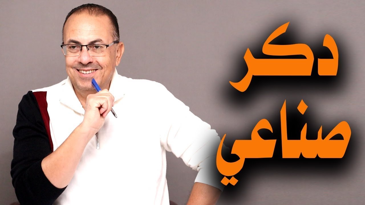 قصة لو كنت فضحت جوزي وجرسته مكنش قدر يفتح عينه فيا .. بيقولي شرع ربنا | ملخص البث المباشر