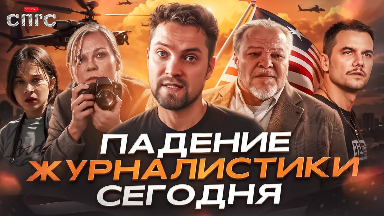 ПАДЕНИЕ ИМПЕРИИ | 