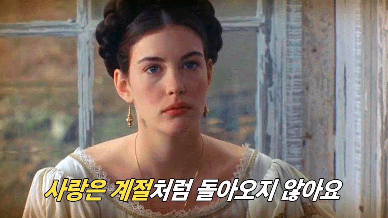 자신만의 세계에 갇혀 진심을 외면해버린 남자의 뒤늦은 깨달음 [영화리뷰/결말포함]