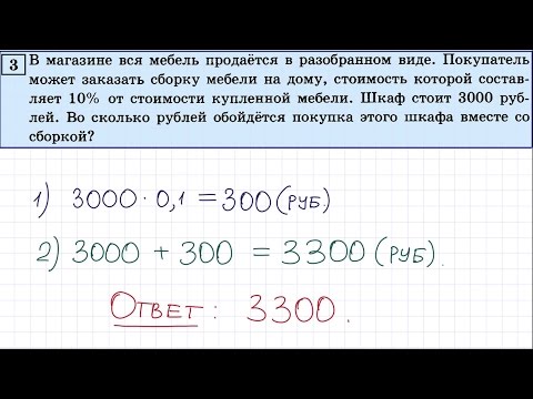 В Магазине Сделай Сам Мебель Продается 3300