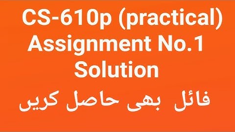 cs610p (practical) Assignment No.1 spring 2022 Solution ||CStudy with Amir