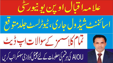 How to check aiou tutor information|aiou assignment schedule|aiou assingment|aiou tutor list