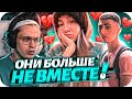 БУСТЕР О РАССТАВАНИИ ГЕНСУХИ И ДЕСАУТА | БУСТЕР РОФЛИТ НАД ГЕНСУХОЙ | BUSTER CHILL