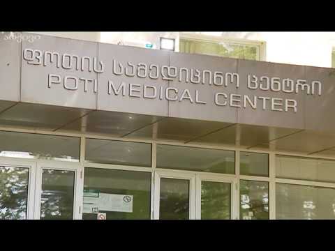 ფოთის ჰოსპიტალში ერთი ახალი პაციენტი იმყოფება 23 06 20