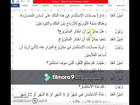  Bahasa  Arab  Deposito di Bank  II HANSH YouTube