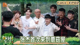 eng2ep02  back To Field S2mangotv