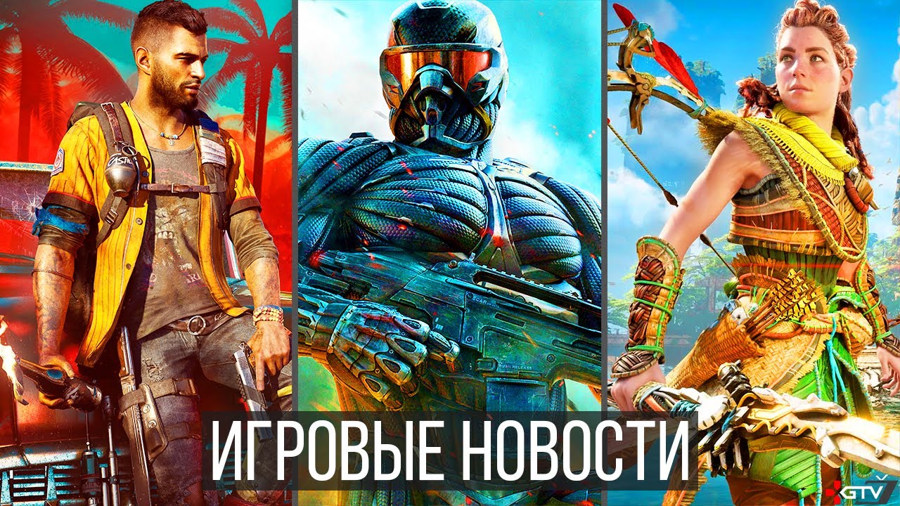 ИГРОВЫЕ НОВОСТИ Far Cry 6 почти GTA, Horizon Forbidden West просто вау, Dying Light 2, Atomic Heart🔥