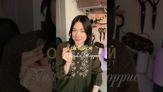 Шью авторские корсеты и пижамы по вашим меркам🪡 (см. описание) #shorts #short #shortvideo #sewing