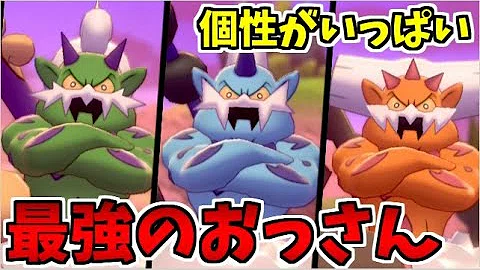 剣 盾 最強 ポケモン剣盾 最新シングルバトル環境 最強tierランキングまとめ シーズン1最終版 ソード シールド