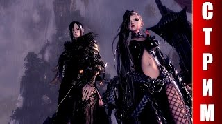 СТРИМ Blade and Soul - Мастер Ци