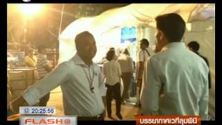 FlashNews 20140402 Break 5