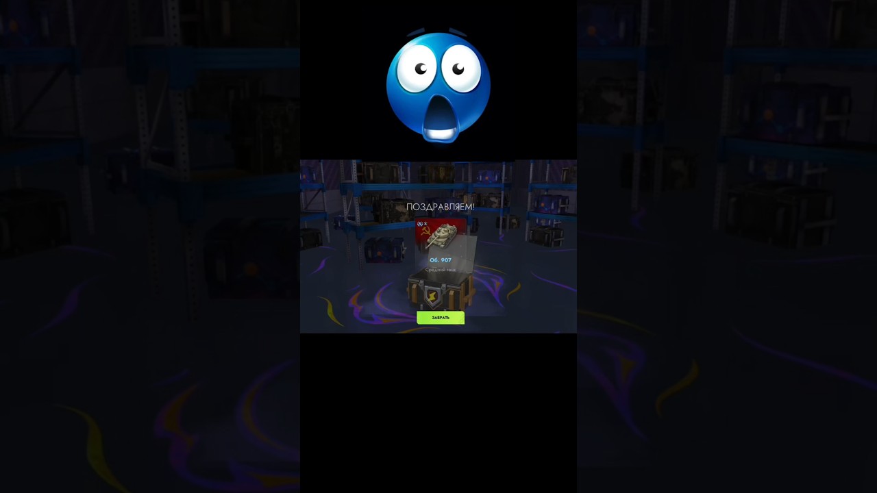 Tanks Blitz открытие XL контейнеров и сертификата X уровня 