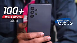 Samsung Galaxy M32 5G Tips and Tricks - 100+ Hidden Features | हिंदी में | Samsung Galaxy M32 5G