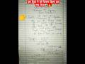 100 से Jyada अंक का SQUARE☑️ कैसे निकाले😮🤔 #shorts #viral #trending #tricks #youtubeshorts
