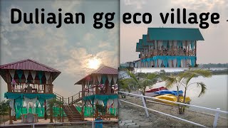 Vlog। দুলীয়াজান gg eco village resort ।#newresort #oiltownduliajan