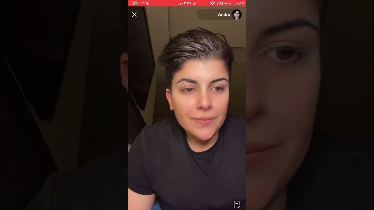 بث اندرو - قصة زوجتك وصخه