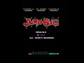 ジャンプバグ JUMP BUG 「ワーゲンの不思議な冒険への旅」 [AC] 1981 アーケード