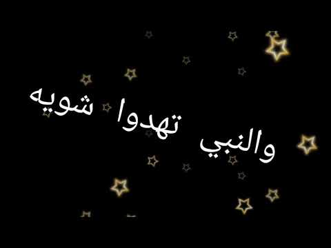 حالات واتساب احمد موزه جديد وشعبي انا عندي ناس تنام تقوم تحلم بيا