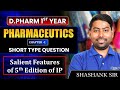 D.Pharm 1st Year 😍📢 Pharmaceutics | Salient Features of 5th edition of IP | Short Question #dpharma