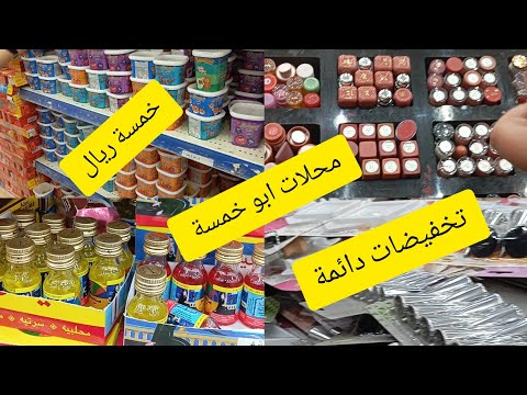 جولة في الباسم خميس مشيط المملكة العربية السعودية