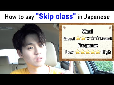 [JAPANESE SLANG WORD