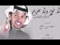 لاخلا ولا عدم صالح اليامي