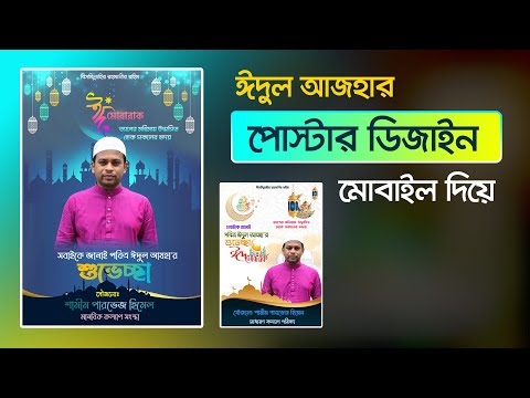 ভিডিও: একটি পুলি তৈরির টি উপায়